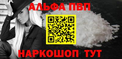 прущий лед Аргун