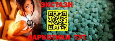 прущий лед Аргун