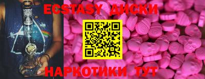 прущий лед Аргун