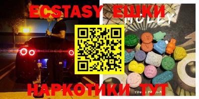 прущий лед Аргун