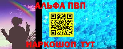 прущий лед Аргун