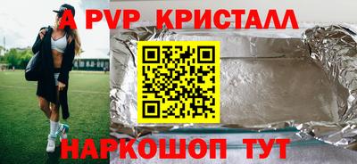 прущий лед Аргун