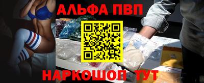 прущий лед Аргун