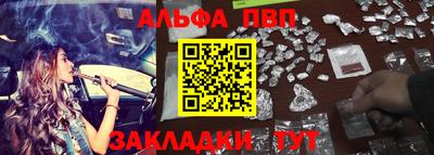 2c-b Апрелевка