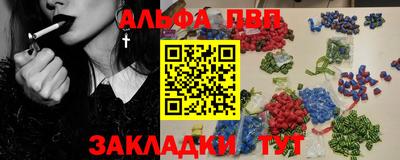 прущий лед Аргун