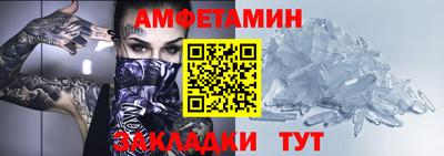 прущий лед Аргун