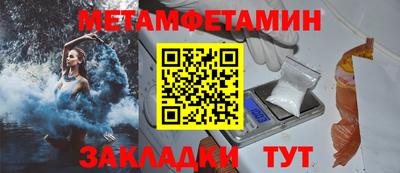 2c-b Апрелевка