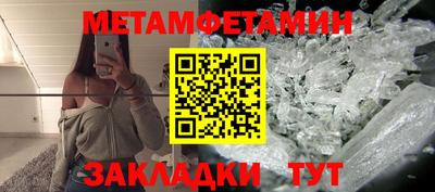 марки lsd Апшеронск