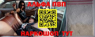 винт Будённовск