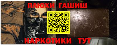 прущий лед Аргун