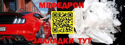2c-b Апрелевка
