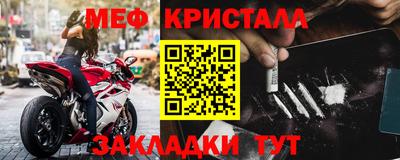 2c-b Апрелевка
