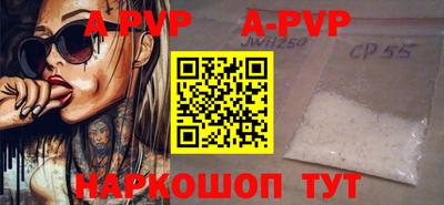 2c-b Апрелевка