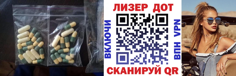 МЕГА ONION  Вязьма  ЛСД экстази кислота 