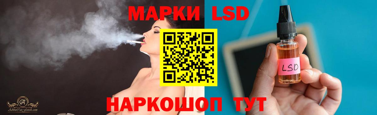ЛСД экстази  LSD-25 экстази ecstasy  Вход с VPN  ЛСД экстази ecstasy  Вязьма 