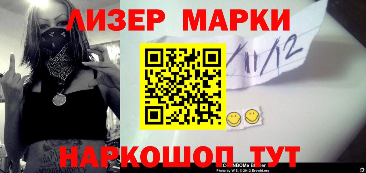 Лсд 25 экстази кислота Вязьма
