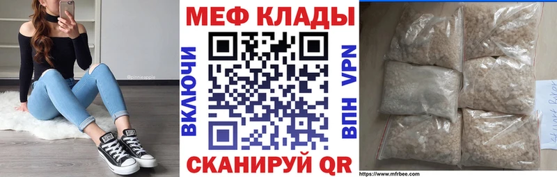 где найти   Вязьма  МЕФ VHQ 