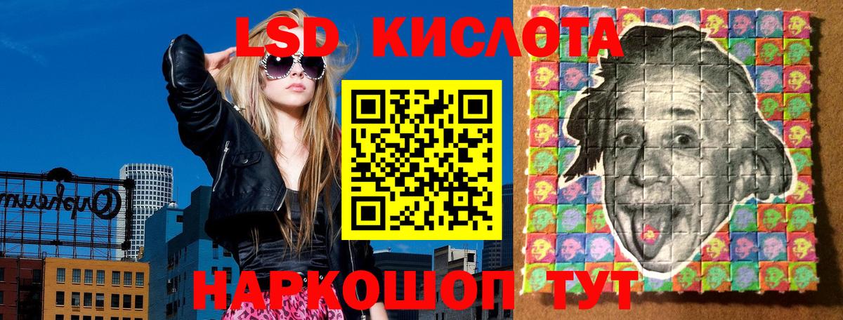 Марки NBOMe 1500мкг Вязьма