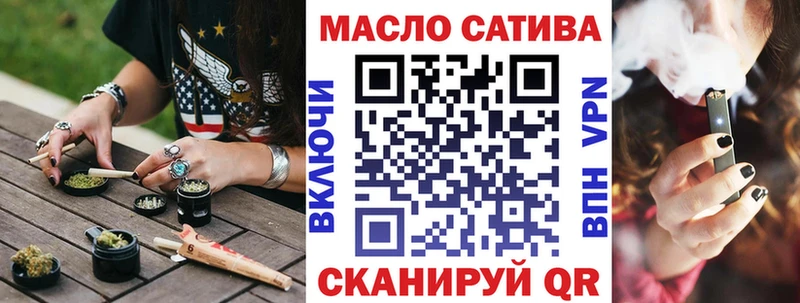 ТГК THC oil  Вязьма 