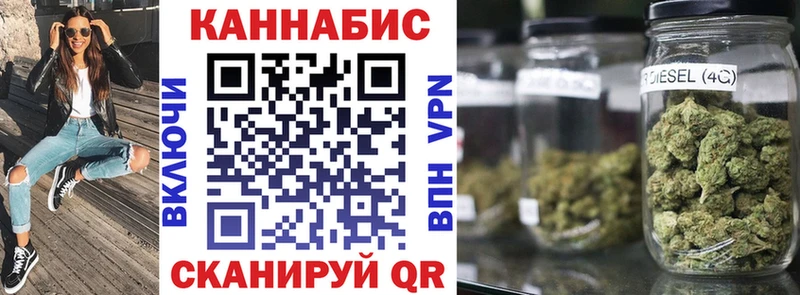 Марихуана конопля  Вязьма 