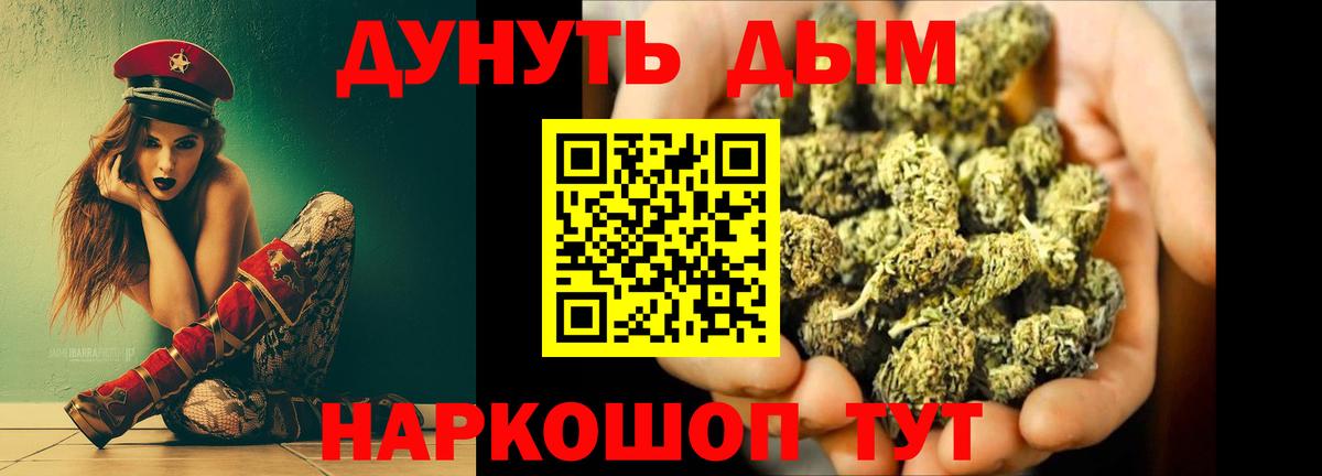 Вязьма  Каннабис Amnesia  Конопля ГИДРОПОН  Бошки Шишки сатива  Вход с VPN 